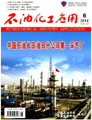石油化工應用