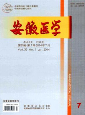 職稱論文參考文獻(xiàn)怎么寫