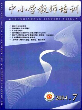 廣西中學高級職稱申報條件有哪些