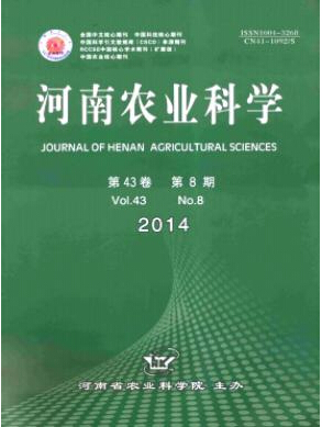 河南農(nóng)業(yè)科學編輯部投稿有什么要求
