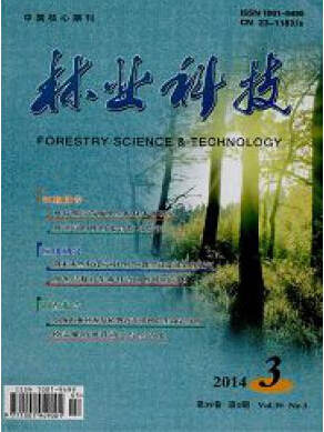 林業研究生論文發表在哪些期刊