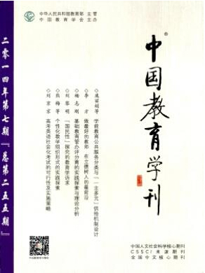 論文投稿版面費是多少