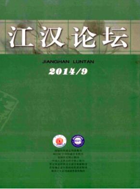 　　社會(huì)科學(xué)研究的方向有很多，包括經(jīng)濟(jì)學(xué)、法學(xué)、文學(xué)藝術(shù)類(lèi)等，我國(guó)各大高校也都開(kāi)設(shè)了社會(huì)學(xué)專(zhuān)業(yè)，其中每個(gè)學(xué)生可以根據(jù)自己的喜好選擇所學(xué)的專(zhuān)業(yè)。社會(huì)學(xué)是一門(mén)深?yuàn)W的學(xué)問(wèn)，很多本科生畢業(yè)之后也會(huì)在研究生期間繼續(xù)研究社會(huì)學(xué)。博士生都需要在國(guó)家核心期刊上發(fā)表一些論文，選擇期刊也是非常重要的，關(guān)系到自己的文章能否順利發(fā)表，那么社會(huì)科學(xué)類(lèi)國(guó)家核心期刊有哪些呢?本文小編給大家做了如下一些推薦：  　　南北雙核心期刊推薦：《江漢論壇》  　　《江漢論壇》(月刊)創(chuàng)刊于1958年，是由湖北省社會(huì)科學(xué)院主辦、國(guó)內(nèi)外公開(kāi)發(fā)行的哲學(xué)社會(huì)科學(xué)綜合性學(xué)術(shù)理論月刊，系首批國(guó)家社科基金資助期刊、RCCSE中國(guó)權(quán)威學(xué)術(shù)期刊、全國(guó)中文核心期刊、中國(guó)人文社會(huì)科學(xué)核心期刊、中文社會(huì)科學(xué)引文索引(CSSCI)來(lái)源期刊、首屆湖北省出版政府獎(jiǎng)獲獎(jiǎng)期刊。內(nèi)容側(cè)重政治學(xué)、經(jīng)濟(jì)學(xué)、哲學(xué)、史學(xué)、文學(xué)，兼及法學(xué)、社會(huì)學(xué)、倫理學(xué)、教育學(xué)等。  　　經(jīng)濟(jì)學(xué)核心期刊推薦：《經(jīng)濟(jì)問(wèn)題探索》  　　《經(jīng)濟(jì)問(wèn)題探索》(月刊)1980年創(chuàng)刊，是由云南省發(fā)展和改革委員會(huì)主辦的專(zhuān)業(yè)性學(xué)術(shù)經(jīng)濟(jì)期刊。本刊以馬列主義、毛澤東思想、鄧小平理論和三個(gè)代表重要思想為指導(dǎo)，研究探討建設(shè)中國(guó)特色社會(huì)主義的經(jīng)濟(jì)理論和實(shí)際問(wèn)題，為社會(huì)主義現(xiàn)代化建設(shè)服務(wù)。讀者對(duì)象為經(jīng)濟(jì)工作者和經(jīng)濟(jì)理論研究人員、各級(jí)經(jīng)濟(jì)管理人員及大專(zhuān)院校經(jīng)濟(jì)專(zhuān)業(yè)師生。  　　北大核心期刊推薦：《新聞戰(zhàn)線(xiàn)》  　　《新聞戰(zhàn)線(xiàn)》自1960年下半年起，雜志改由人民日?qǐng)?bào)、新華社、全國(guó)記協(xié)三家合辦，刊名改稱(chēng)《新聞業(yè)務(wù)》，仍由人民日?qǐng)?bào)編輯出版，直至1966年6月“文革”爆發(fā)被迫停刊。1978年12月，以《新聞戰(zhàn)線(xiàn)》刊名恢復(fù)出版，起初為雙月刊，1980年改為月刊，由《新聞戰(zhàn)線(xiàn)》雜志社編輯出版至今。是《中國(guó)大百科全書(shū)》收錄介紹的惟一一家新聞專(zhuān)業(yè)刊物。  　　社會(huì)科學(xué)的方向很多，不同專(zhuān)業(yè)也有不同的期刊，所以不能一概而論，小編給大家推薦的是一些經(jīng)濟(jì)和文化類(lèi)的刊物，如果您需要查看更多刊物的話(huà)可以在期刊vip網(wǎng)站期刊欄目搜索或者您也可以直接咨詢(xún)本站編輯，編輯會(huì)根據(jù)您的文章方向和具體需求推薦合適的期刊，幫助您更快速的發(fā)表論文。