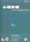 心理学报咨询邮箱