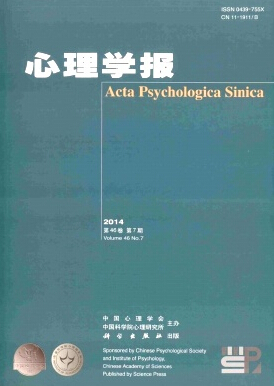 心理學報