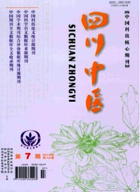容易發綜述的核心期刊有哪些