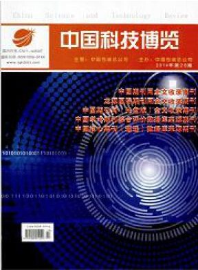 學術論文提綱的作用有哪些