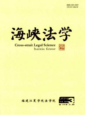 法學論文投稿哪個版面較好