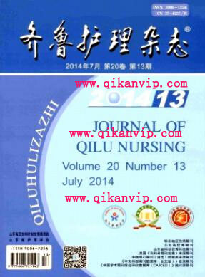 護理論文投稿格式是什么