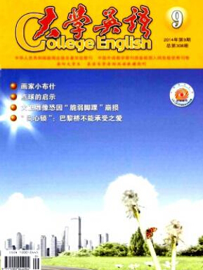 大學英語教學論文在哪發表