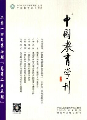大學教師職稱等級是怎么劃分的