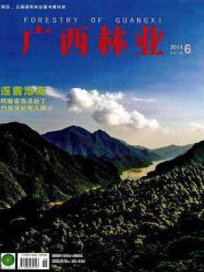 四川高級林業(yè)工程師論文要求