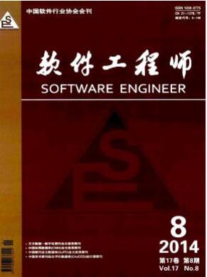 計算機軟件論文存在哪些問題