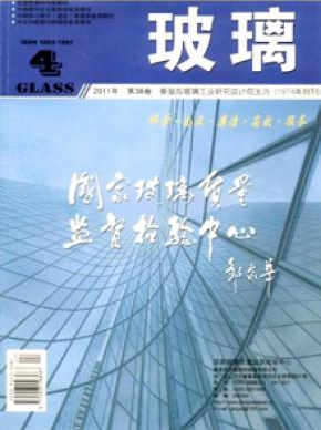 玻璃