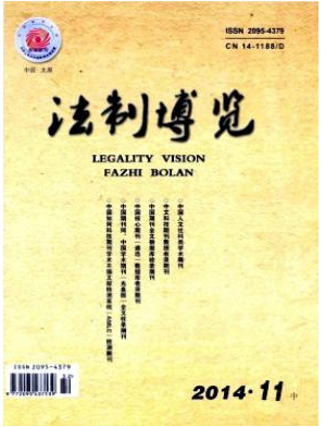 哪些社科期刊容易發表