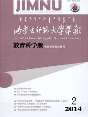 適合教育學研究生投的刊物有哪些