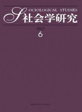 社會學論文如何選題