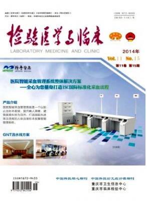 關于醫學論文撰寫和發表的一些經驗