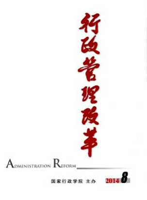 政工師發表論文的期刊有哪些