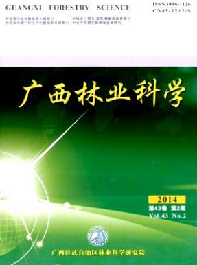 吉林省林業(yè)部門(mén)晉中級(jí)職稱(chēng)需要在哪發(fā)表論文