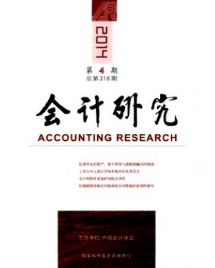什么樣的文章可以發(fā)核心期刊
