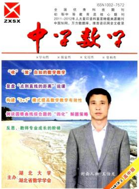 省級期刊從投稿到錄用要多長時間