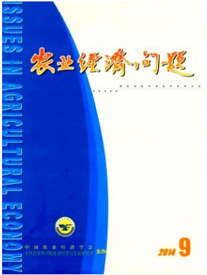 高級(jí)農(nóng)業(yè)經(jīng)濟(jì)師2016年報(bào)考條件