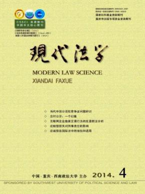 學術論文題目設計有什么要求