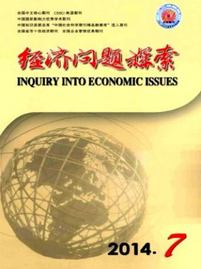 學(xué)術(shù)論文投稿的目的是什么