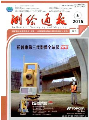 工程測量專業(yè)核心學(xué)術(shù)期刊有哪些