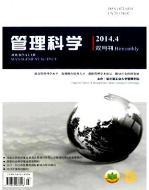 核心期刊投稿字數多少合適