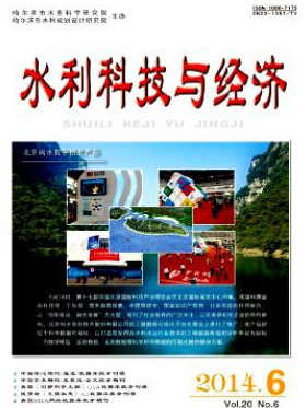 用水量預測可發哪些期刊雜志