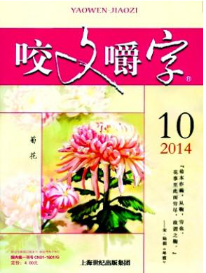 省級刊物發表論文有什么要求