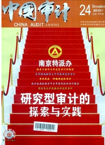 論文投稿省錢的一些經(jīng)驗(yàn)分享