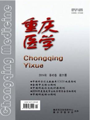 醫(yī)學(xué)職稱論文投稿需要包含哪些