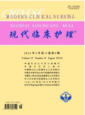 醫學護理學免費投稿期刊有哪些