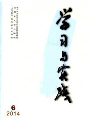 中國(guó)教育學(xué)刊同類的雜志有哪些