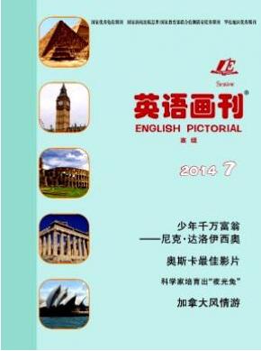 英語(yǔ)教學(xué)論文范文