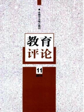 怎樣找期刊發表論文