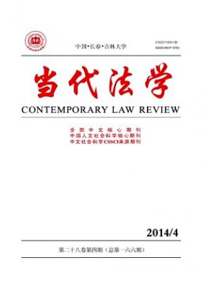 SCI論文被拒稿應該如何處理