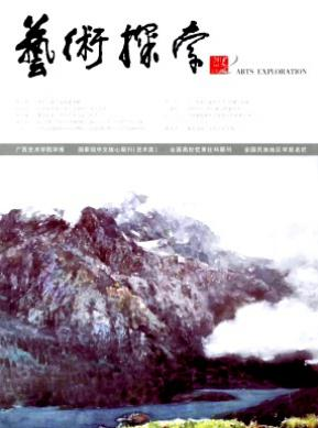 省級刊物發(fā)表論文