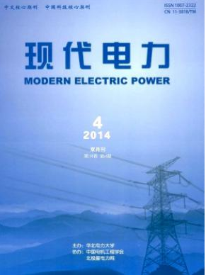 現代電力期刊好投嗎