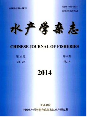 水產(chǎn)學(xué)雜志是國(guó)家級(jí)期刊嗎