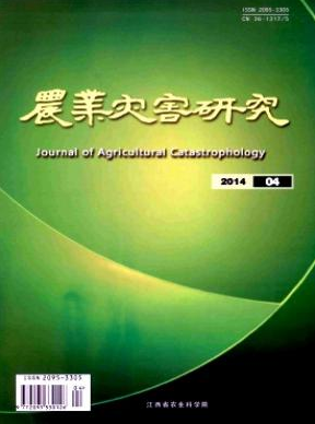 農業災害研究