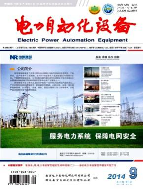 自動化領域好投的核心期刊