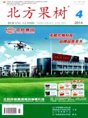 哪個果樹學期刊容易發表