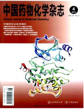 中國藥物化學