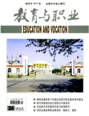 教學(xué)管理論文