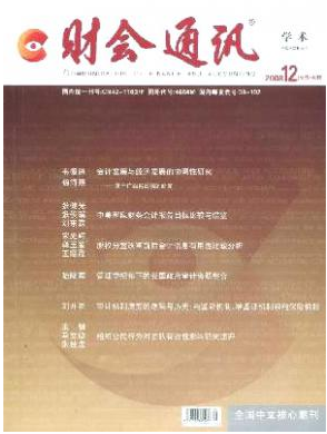 中高級(jí)職稱破格申報(bào)需要什么條件