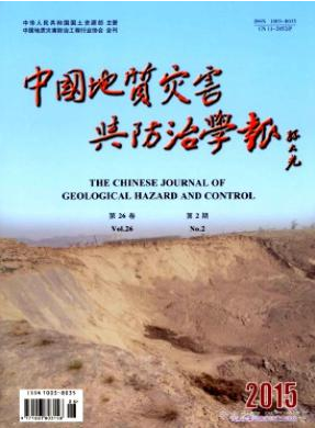 災(zāi)害防御類(lèi)論文投稿期刊有哪些